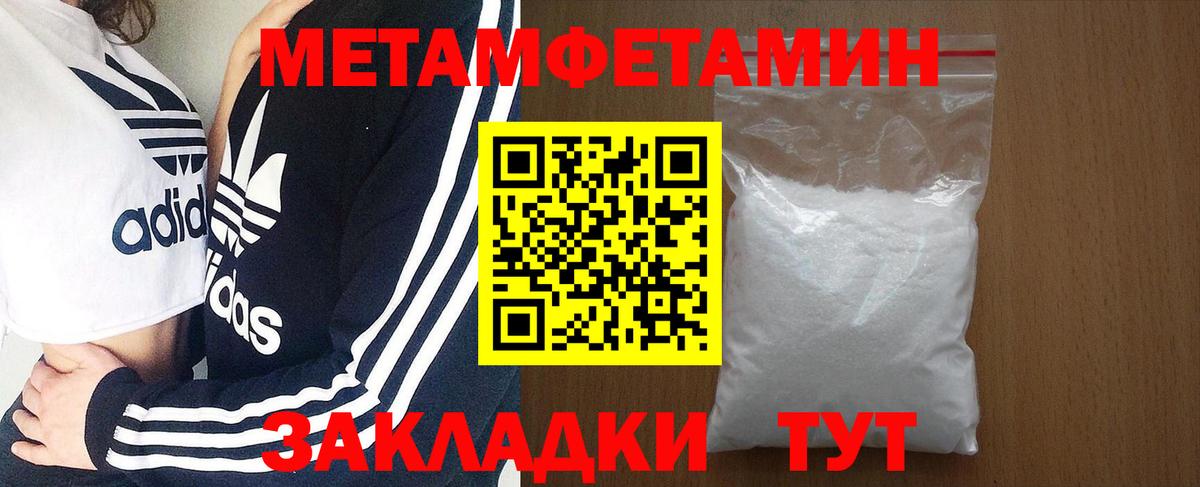 Чусовой  АМФЕТАМИН  Вход с VPN  Amphetamine 97% 