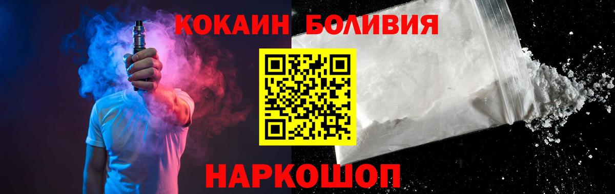 Чусовой  Кокаин Эквадор  Вход с VPN  КОКАИН Боливия 