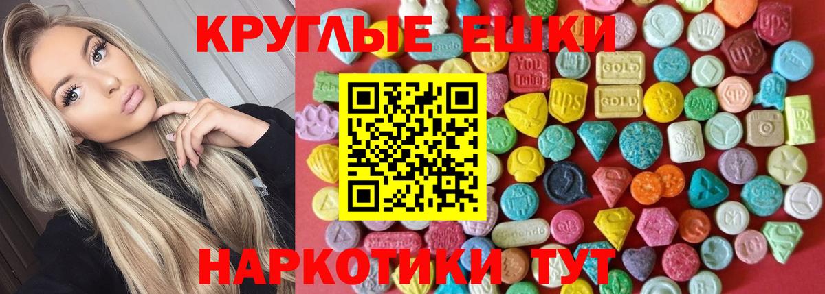 ЭКСТАЗИ Cube Чусовой