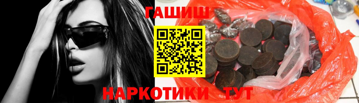 ГАШ 40% ТГК Чусовой