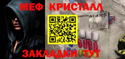 каннабис Моздок