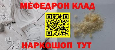 2c-b Можайск