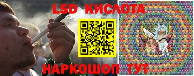 2c-b Можайск