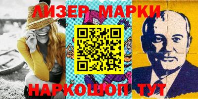 каннабис Моздок