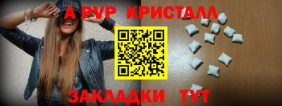 мдма Можга