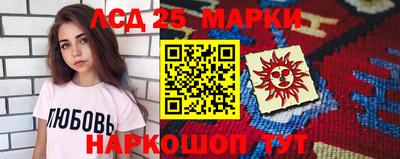 2c-b Можайск