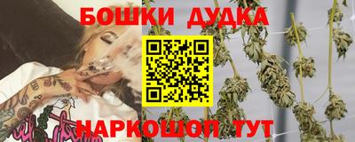 2c-b Можайск