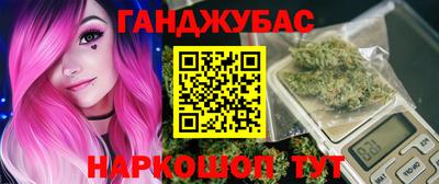 каннабис Моздок