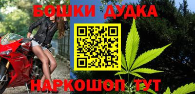 каннабис Моздок
