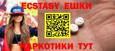 2c-b Можайск