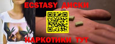 2c-b Можайск