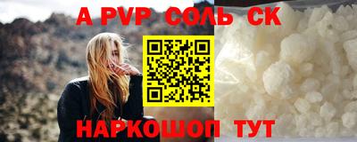 2c-b Можайск
