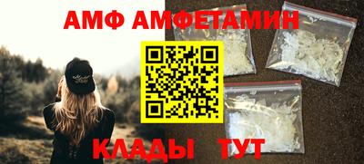 2c-b Можайск