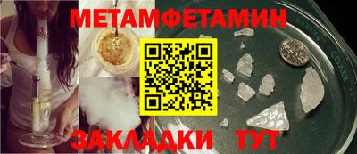 2c-b Можайск