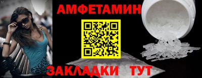 2c-b Можайск