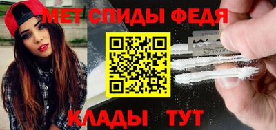 2c-b Можайск