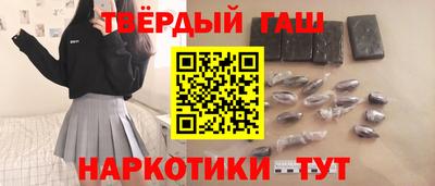каннабис Моздок