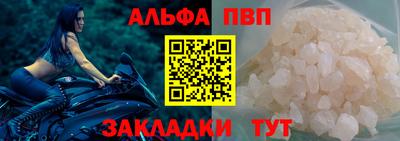 2c-b Можайск