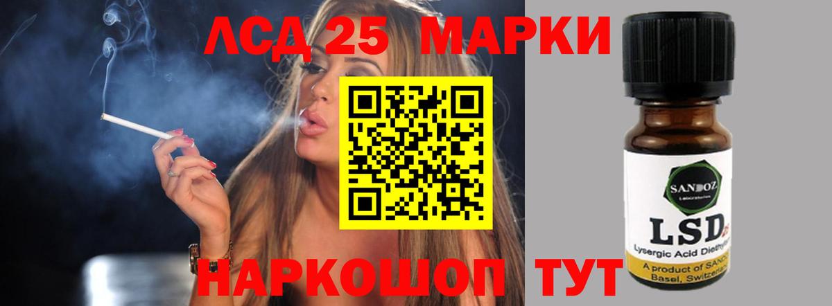 Лсд 25 экстази ecstasy  Вход с VPN  ЛСД экстази ecstasy  Чусовой 