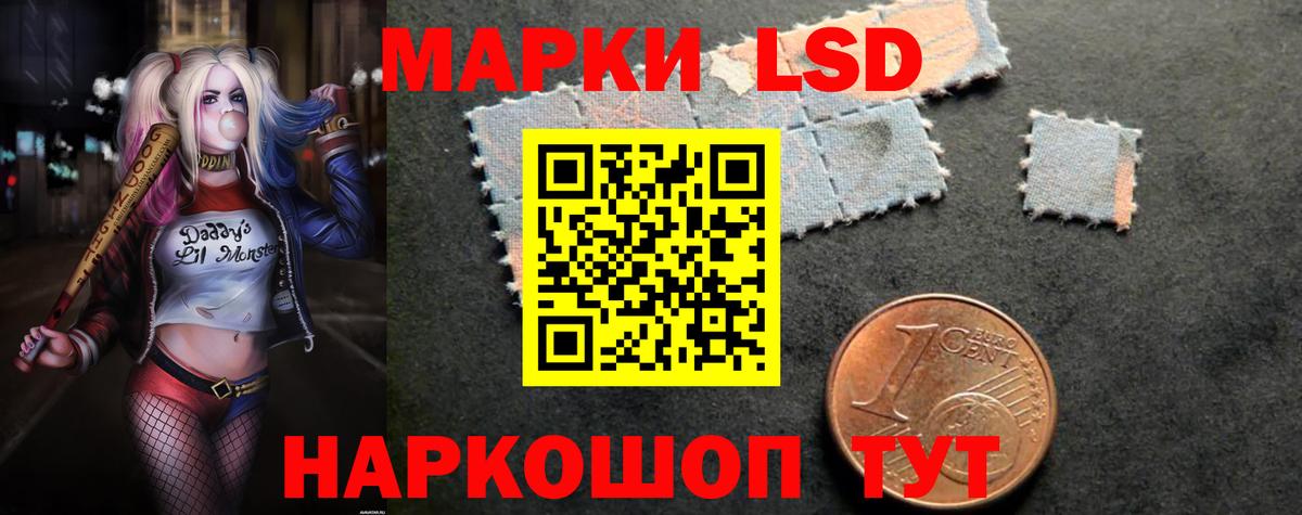 Конопля  Лсд 25  Чусовой  ГАШИШ  Меф кристаллы  Вход с VPN  ГЕРОИН  Кокаин 