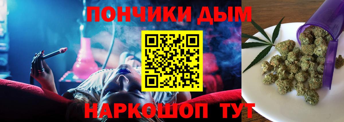 Шишки марихуана White Widow Чусовой